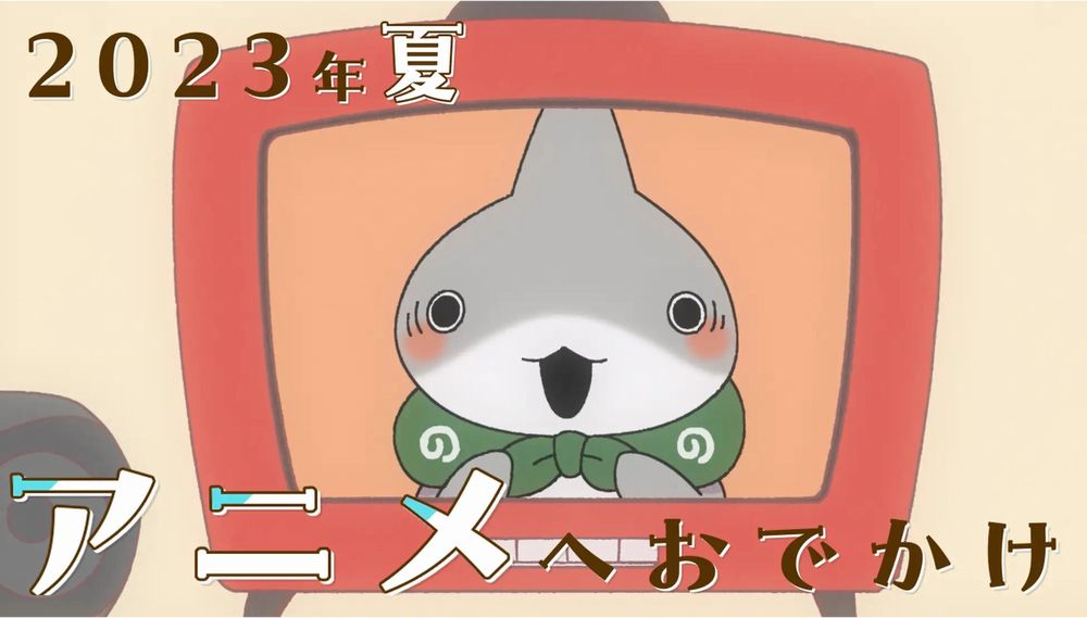 Odekake Kozame Odekake Kozame